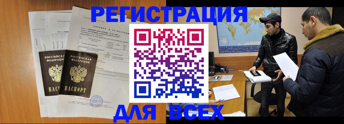 найти адрес прописки в Иланском